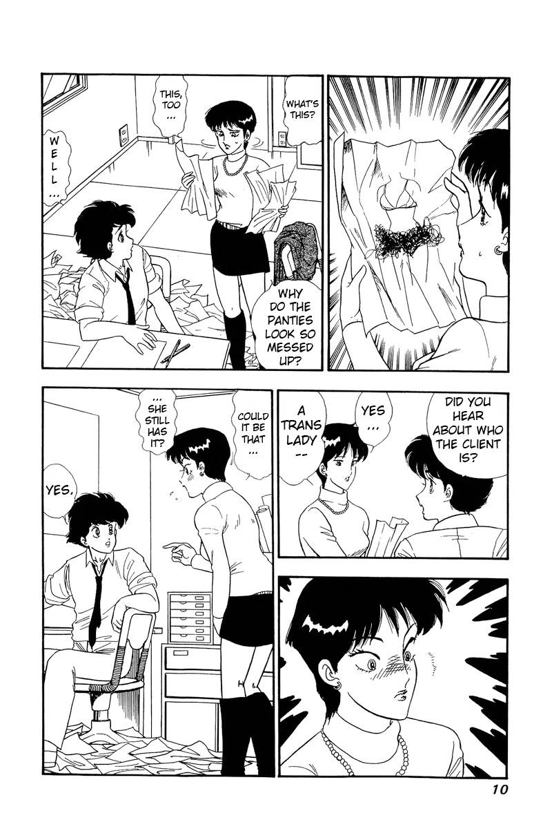 Page 6 of Chapter 157