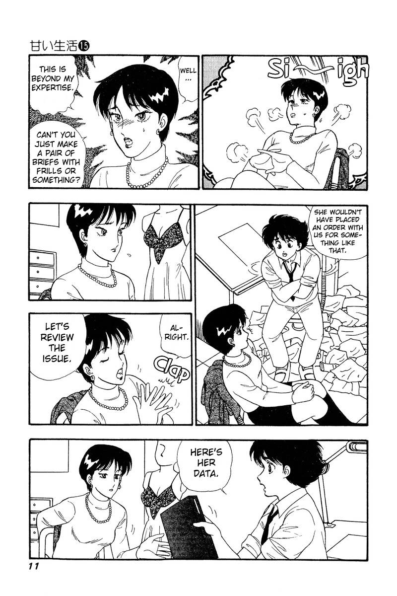 Page 7 of Chapter 157