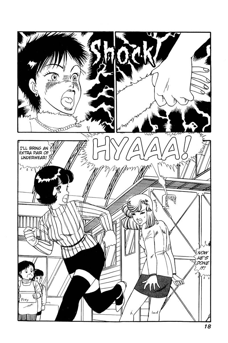 Page 14 of Chapter 157