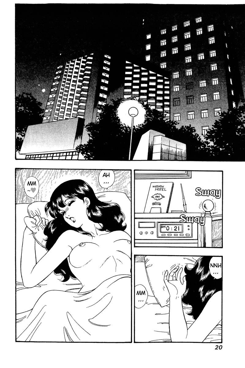 Page 3 of Chapter 158