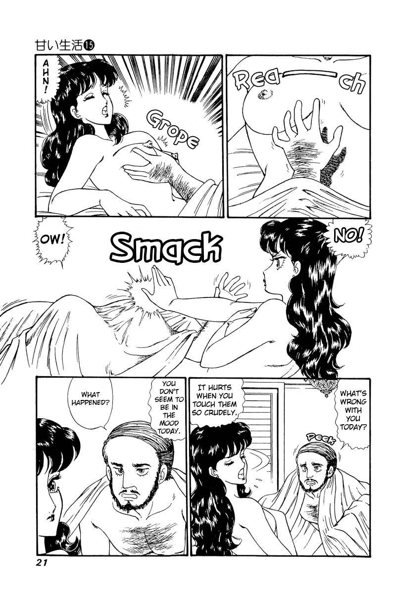 Page 4 of Chapter 158