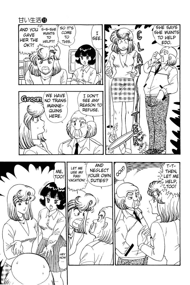 Page 12 of Chapter 158