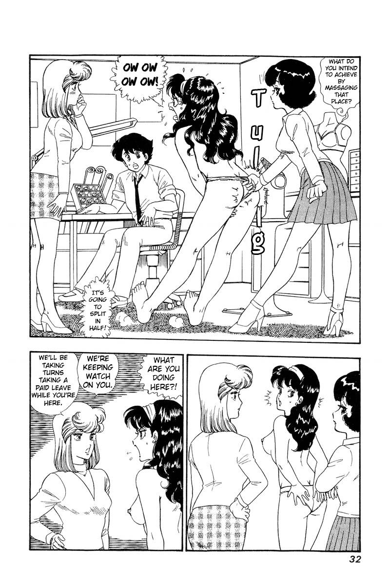 Page 15 of Chapter 158