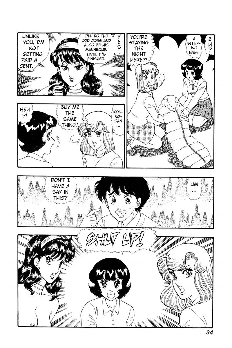 Page 17 of Chapter 158