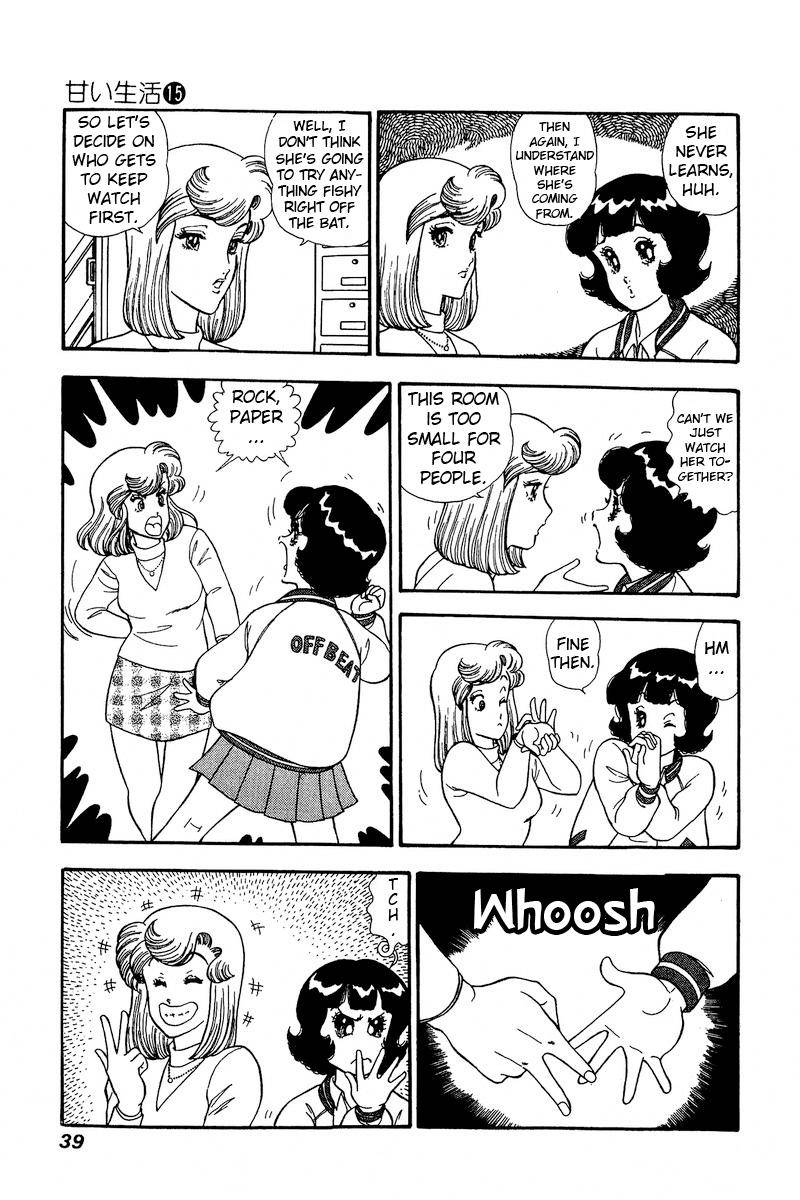 Page 6 of Chapter 159