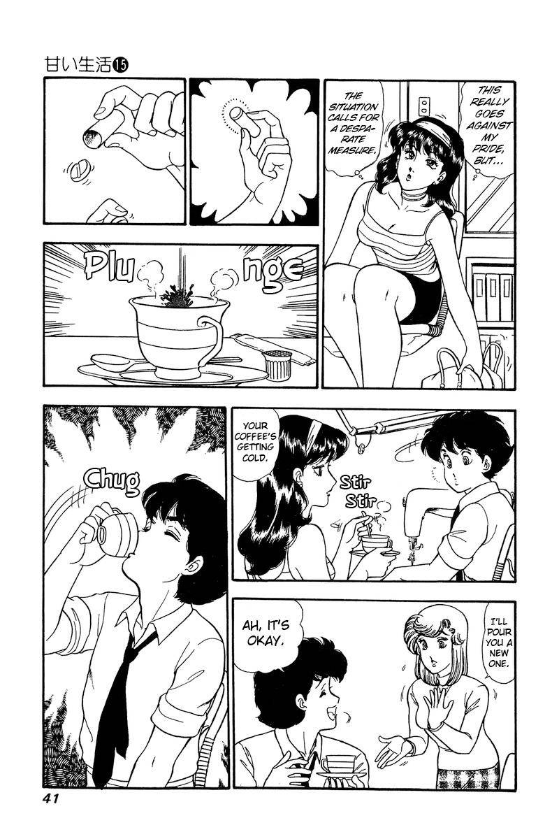 Page 8 of Chapter 159