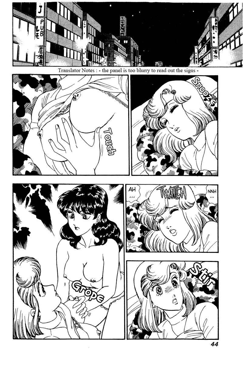 Page 11 of Chapter 159