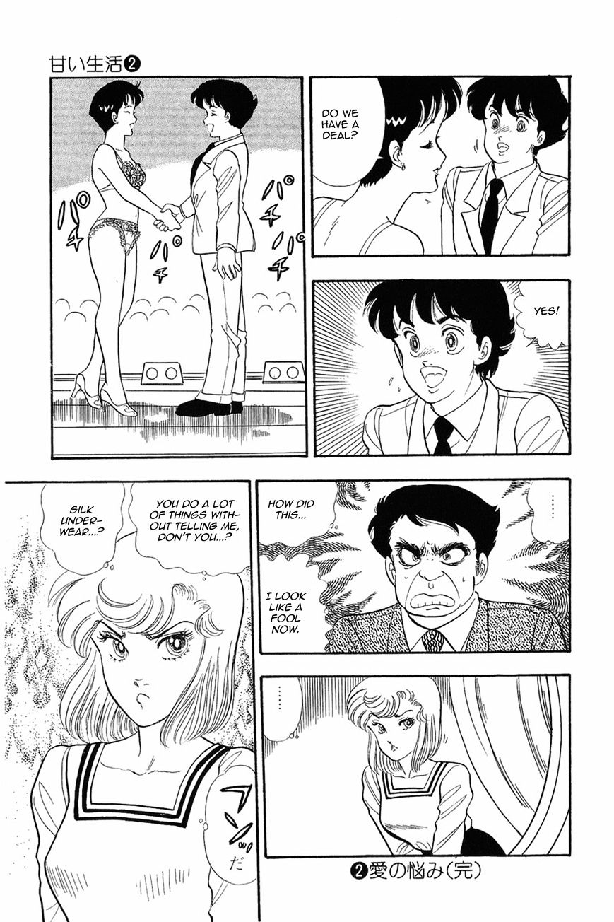 Page 25 of Chapter 16