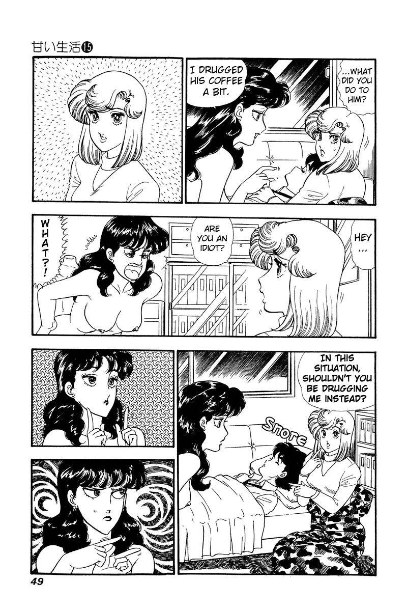 Page 4 of Chapter 160