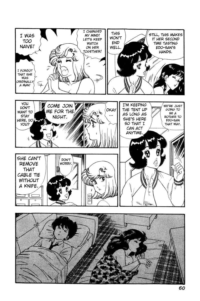 Page 15 of Chapter 160