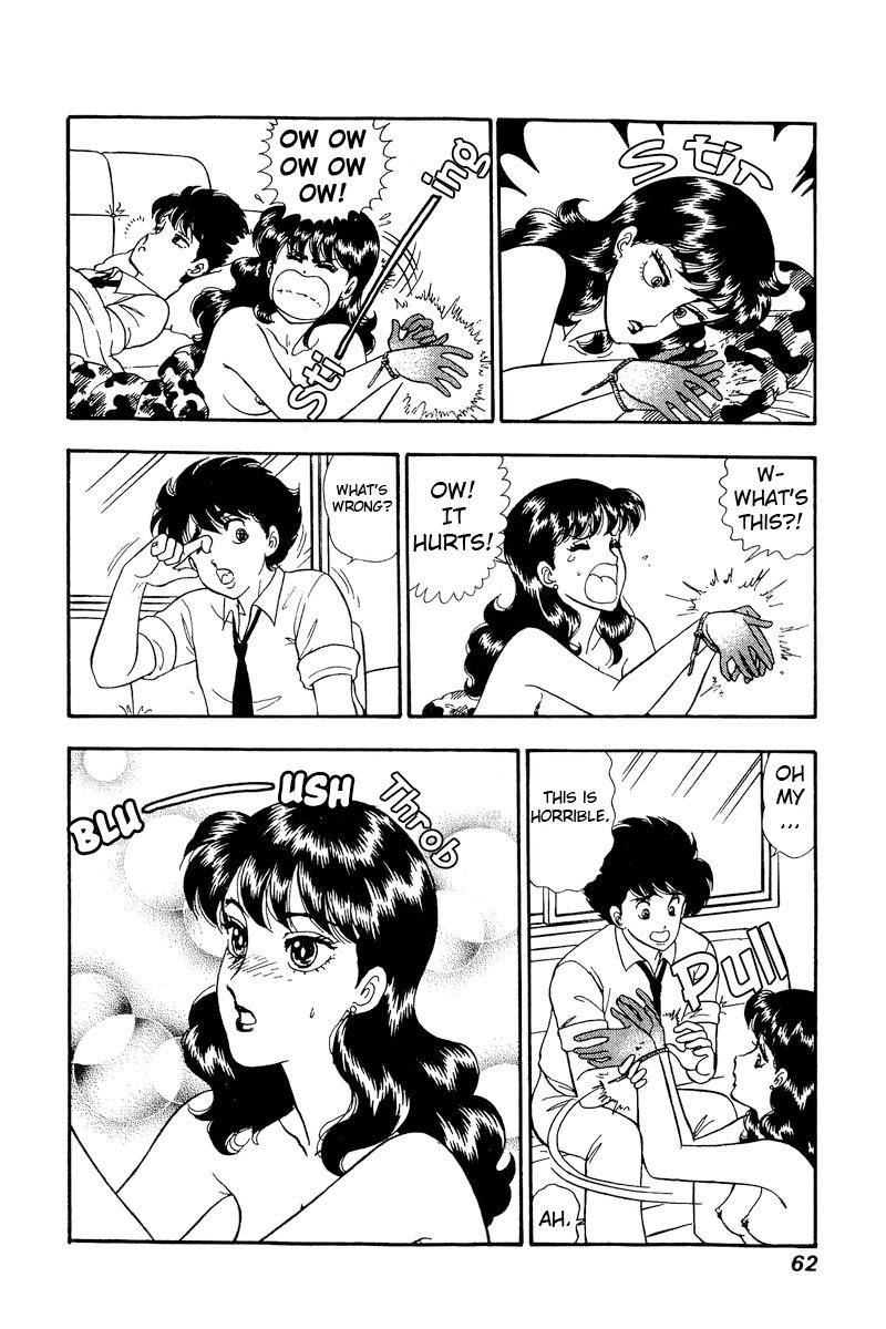 Page 17 of Chapter 160