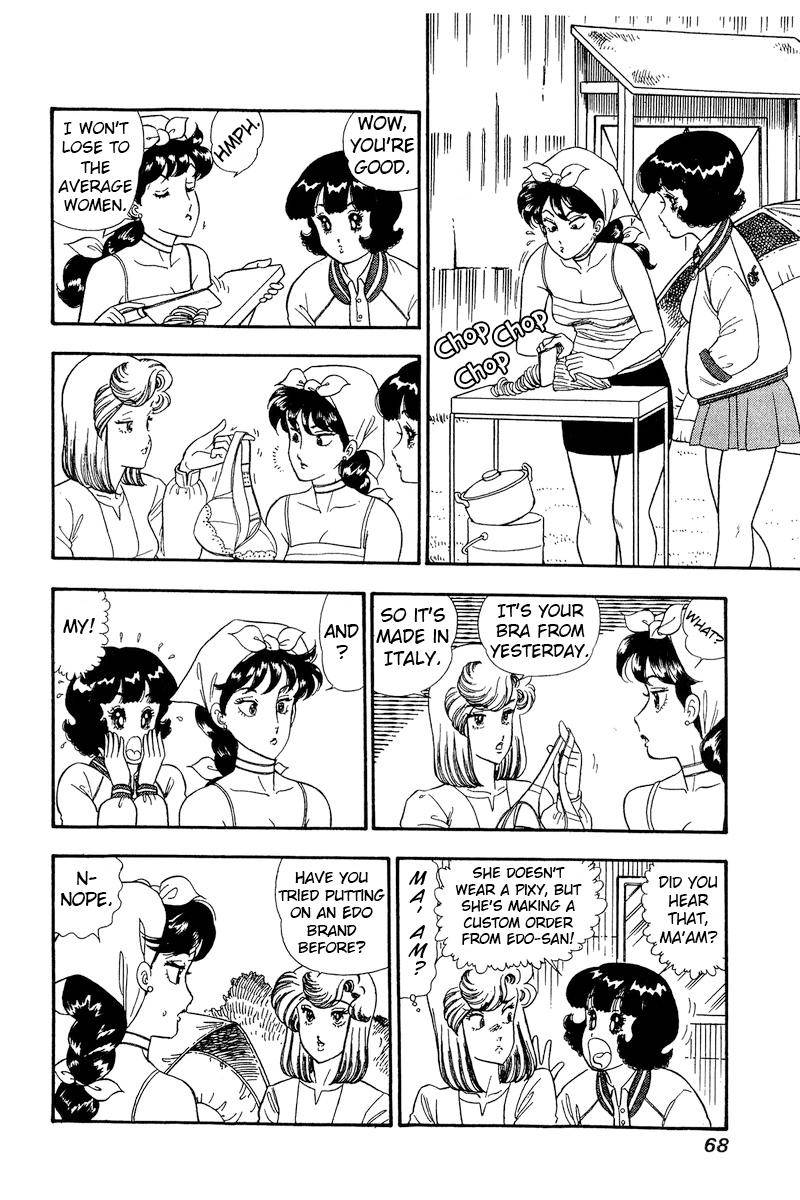 Page 7 of Chapter 161