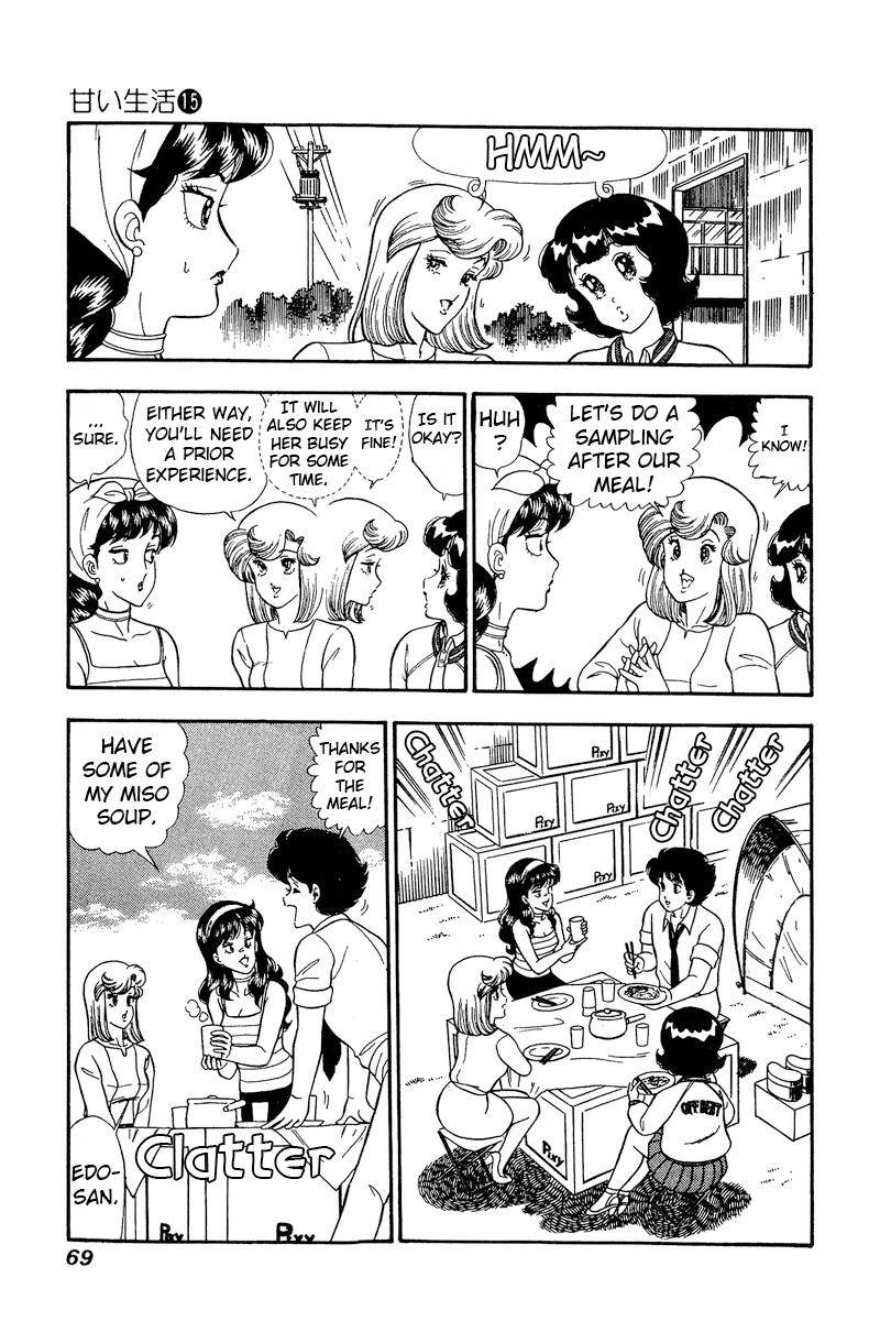 Page 8 of Chapter 161