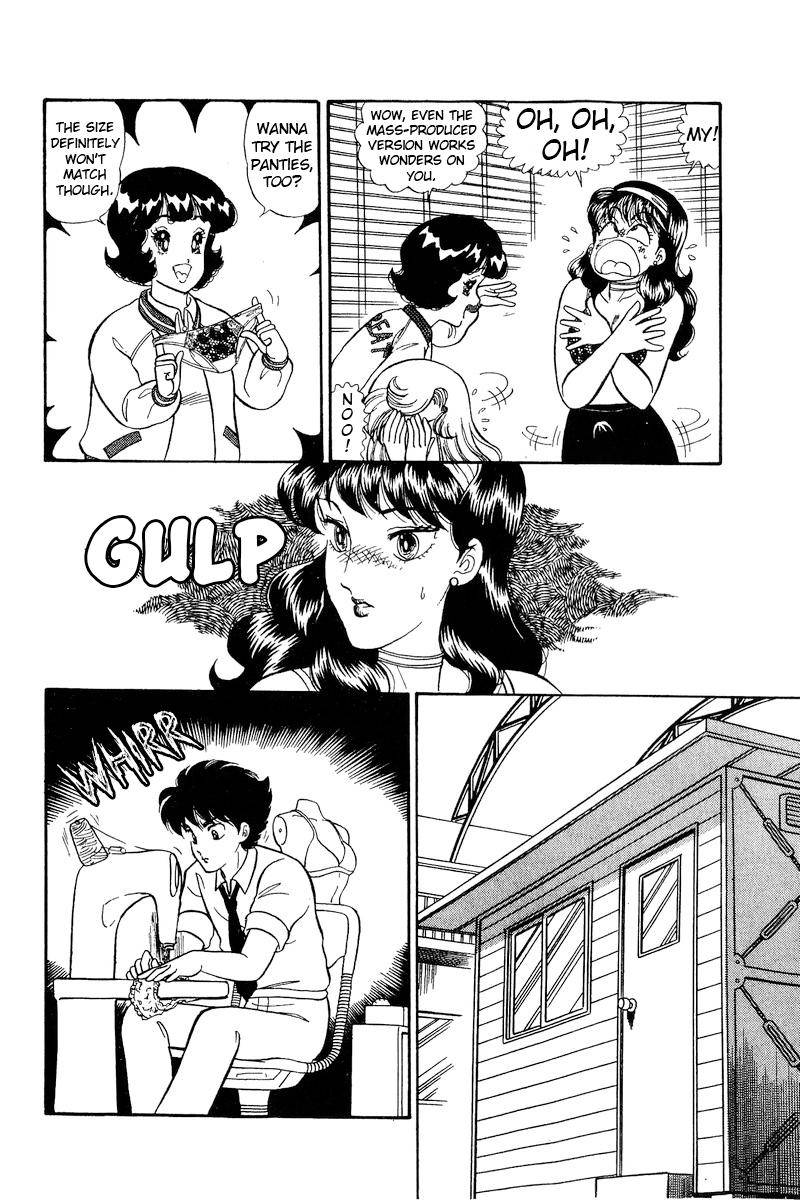 Page 13 of Chapter 161