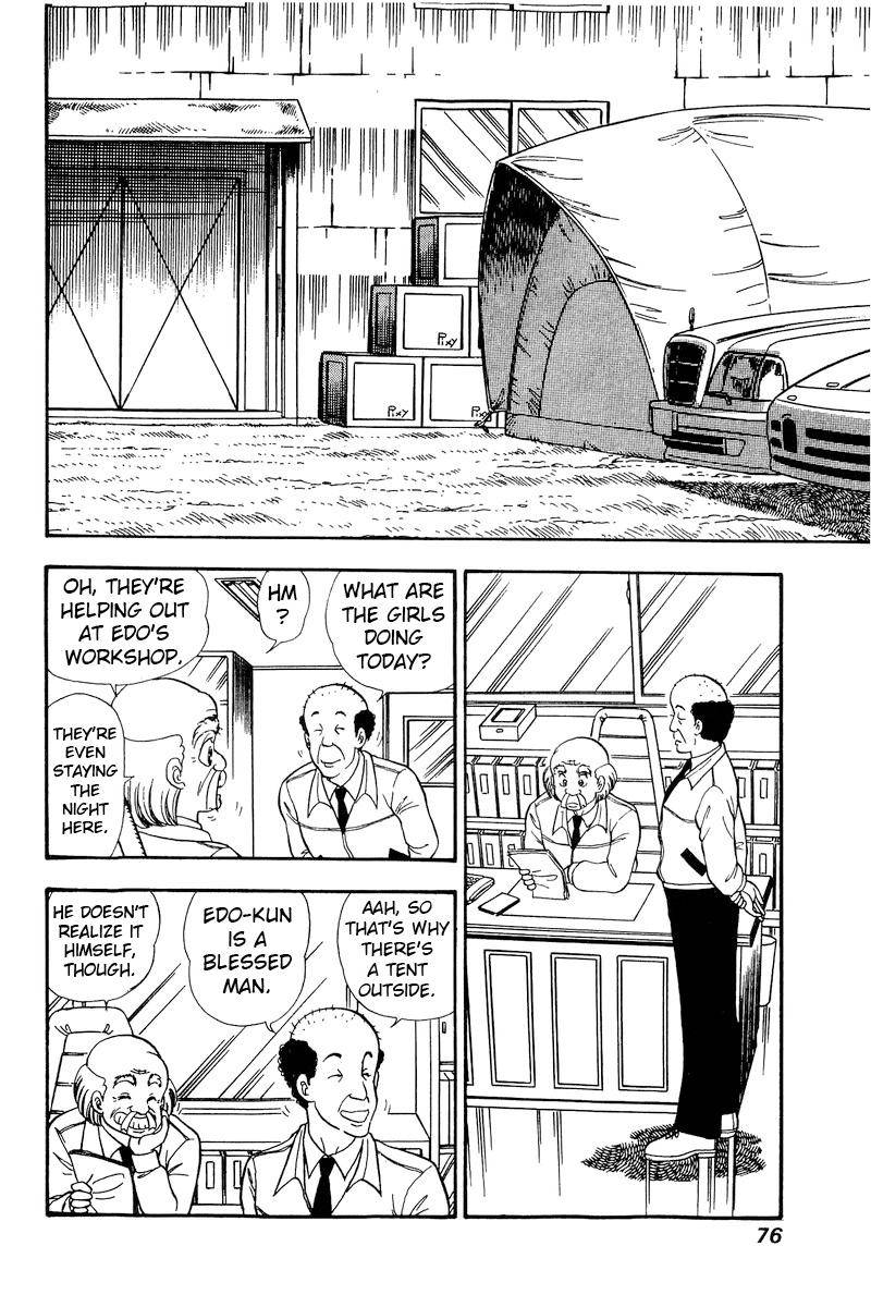 Page 3 of Chapter 162