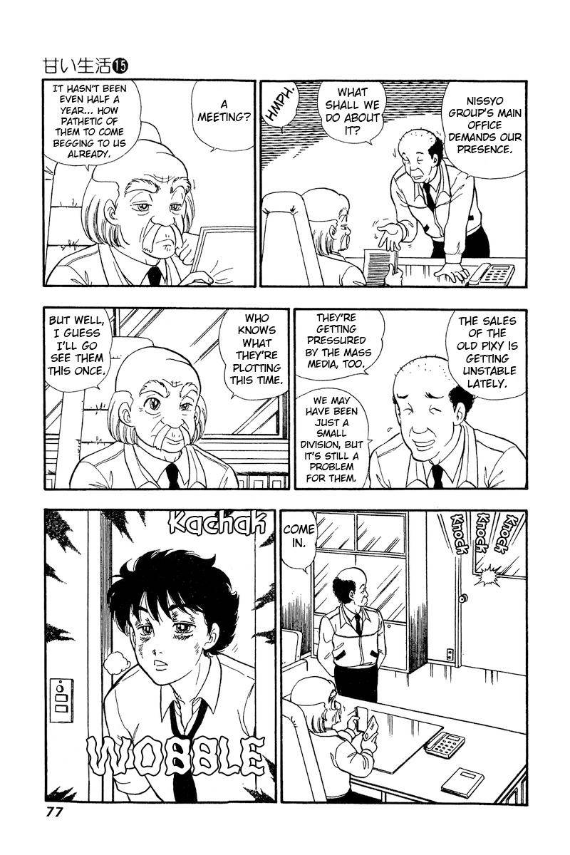 Page 4 of Chapter 162