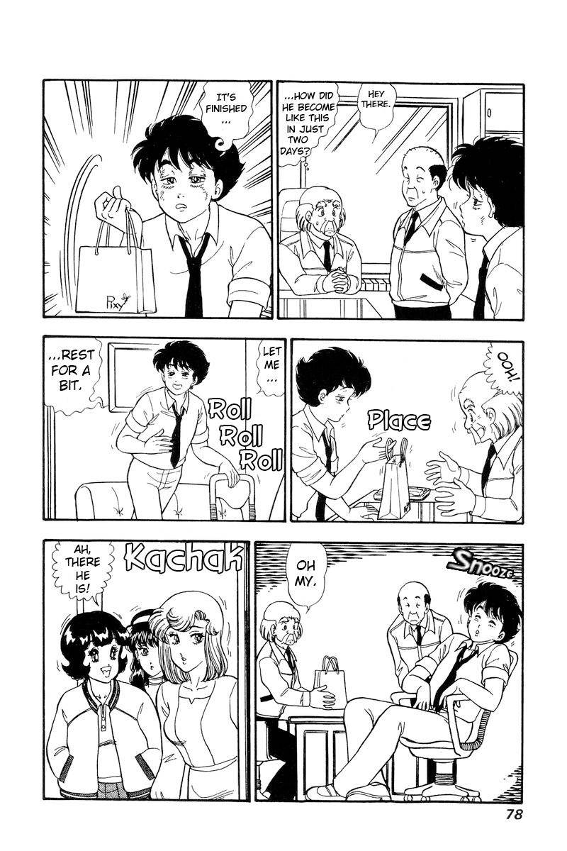 Page 5 of Chapter 162
