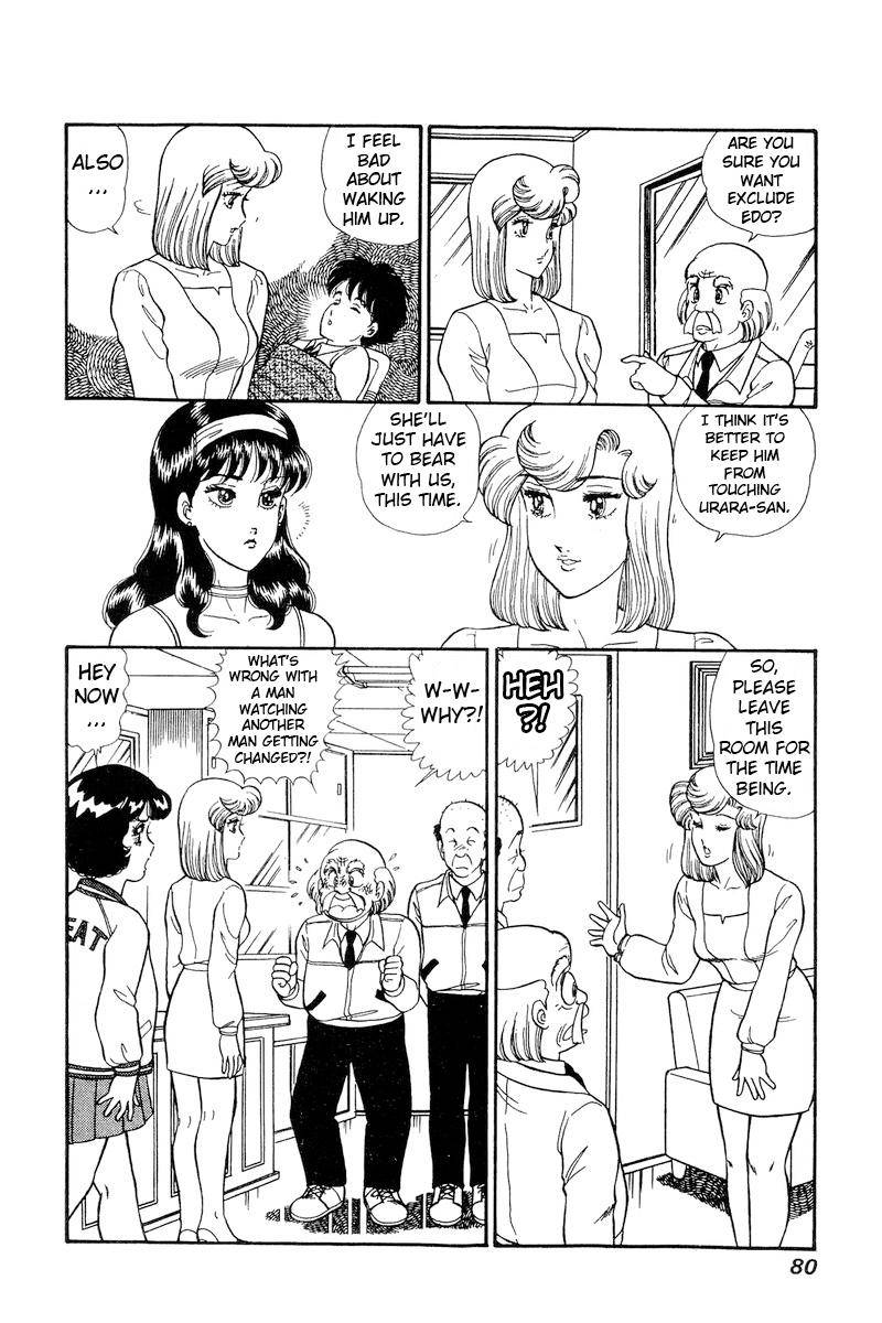 Page 7 of Chapter 162