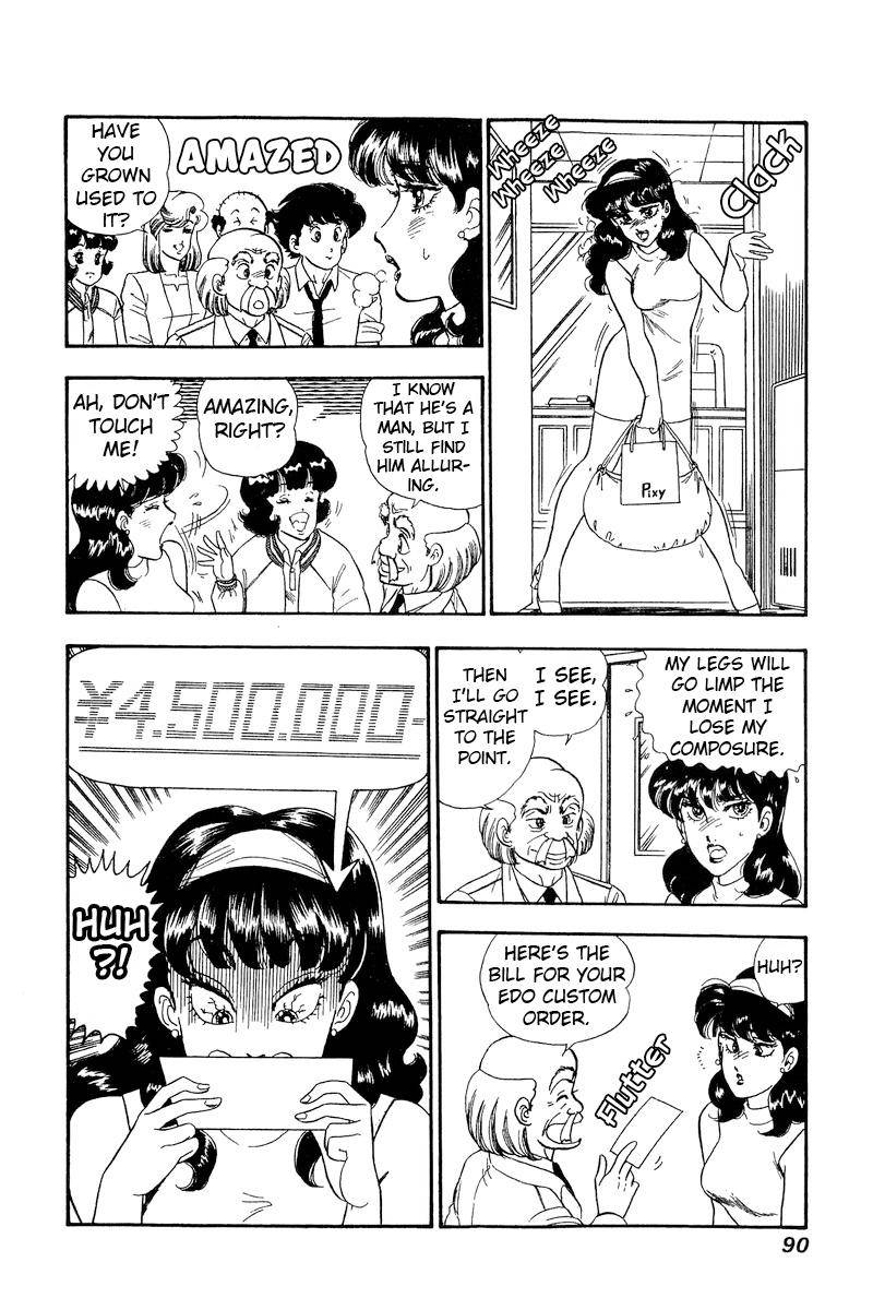 Page 17 of Chapter 162