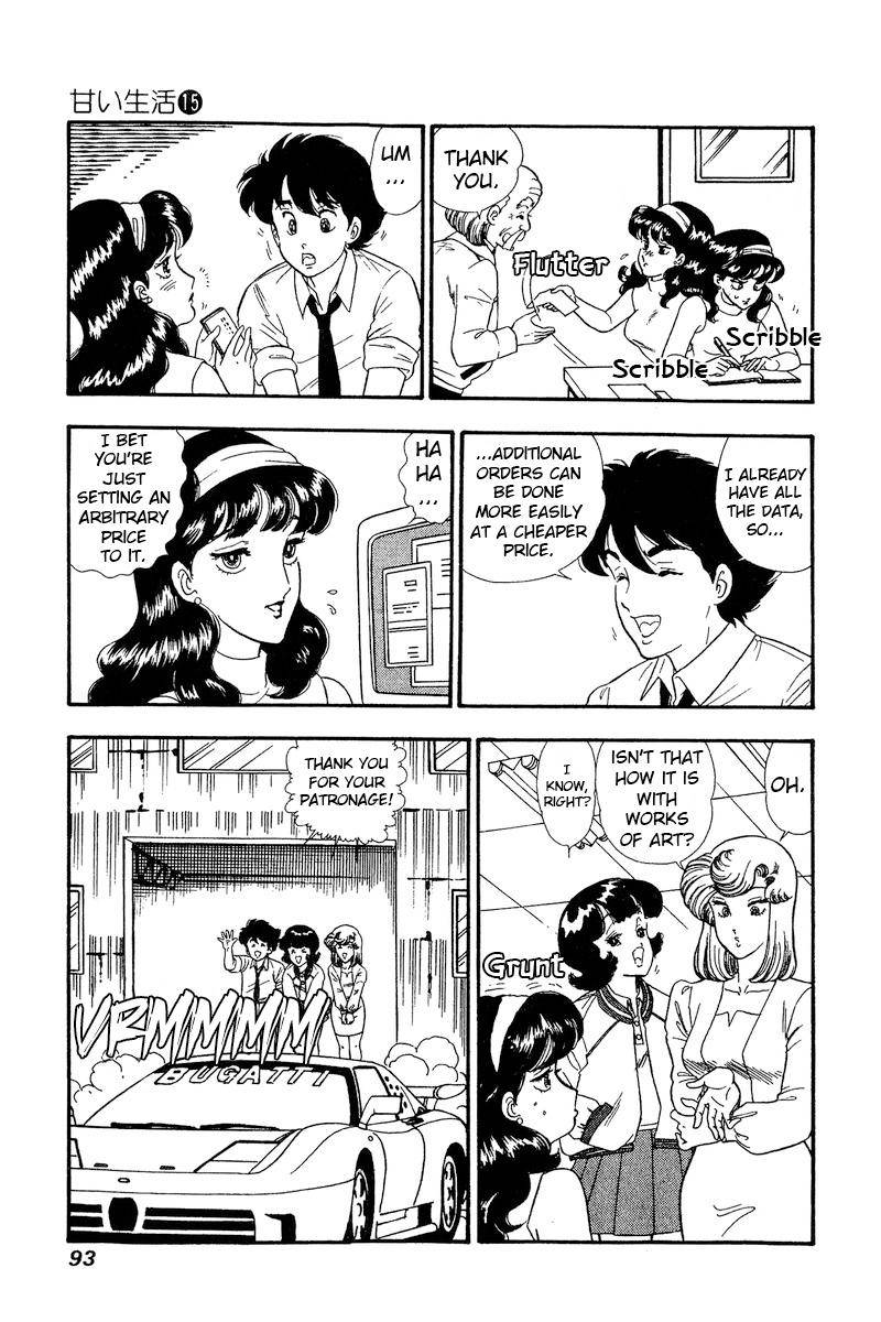 Page 4 of Chapter 163