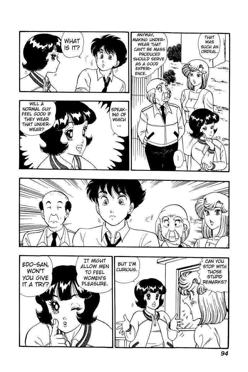 Page 5 of Chapter 163
