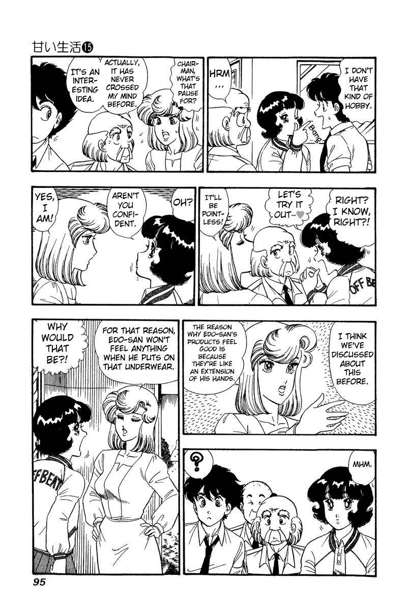 Page 6 of Chapter 163