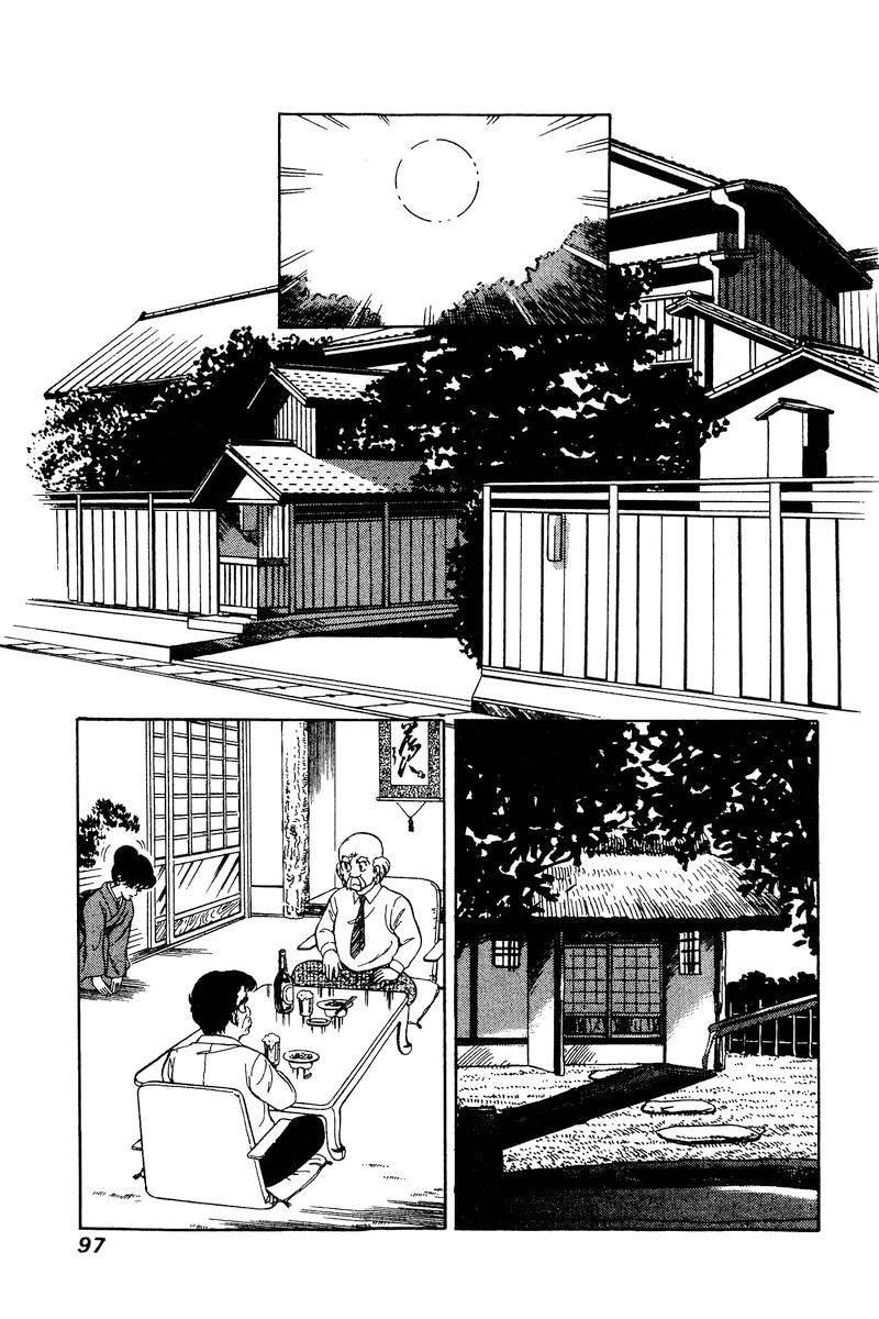 Page 8 of Chapter 163