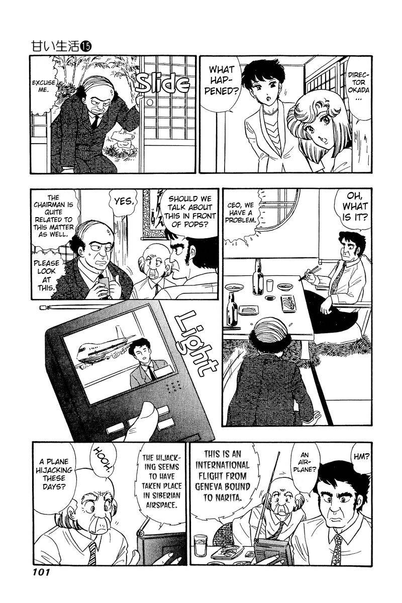 Page 12 of Chapter 163