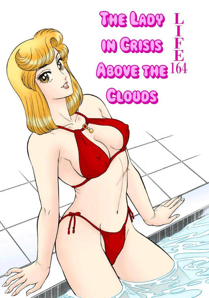 Page 2 of Chapter 164