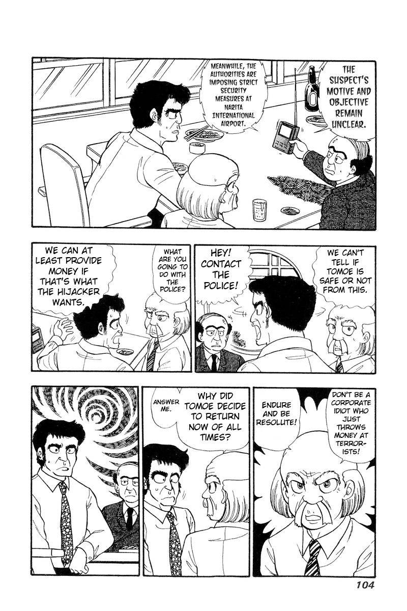 Page 3 of Chapter 164
