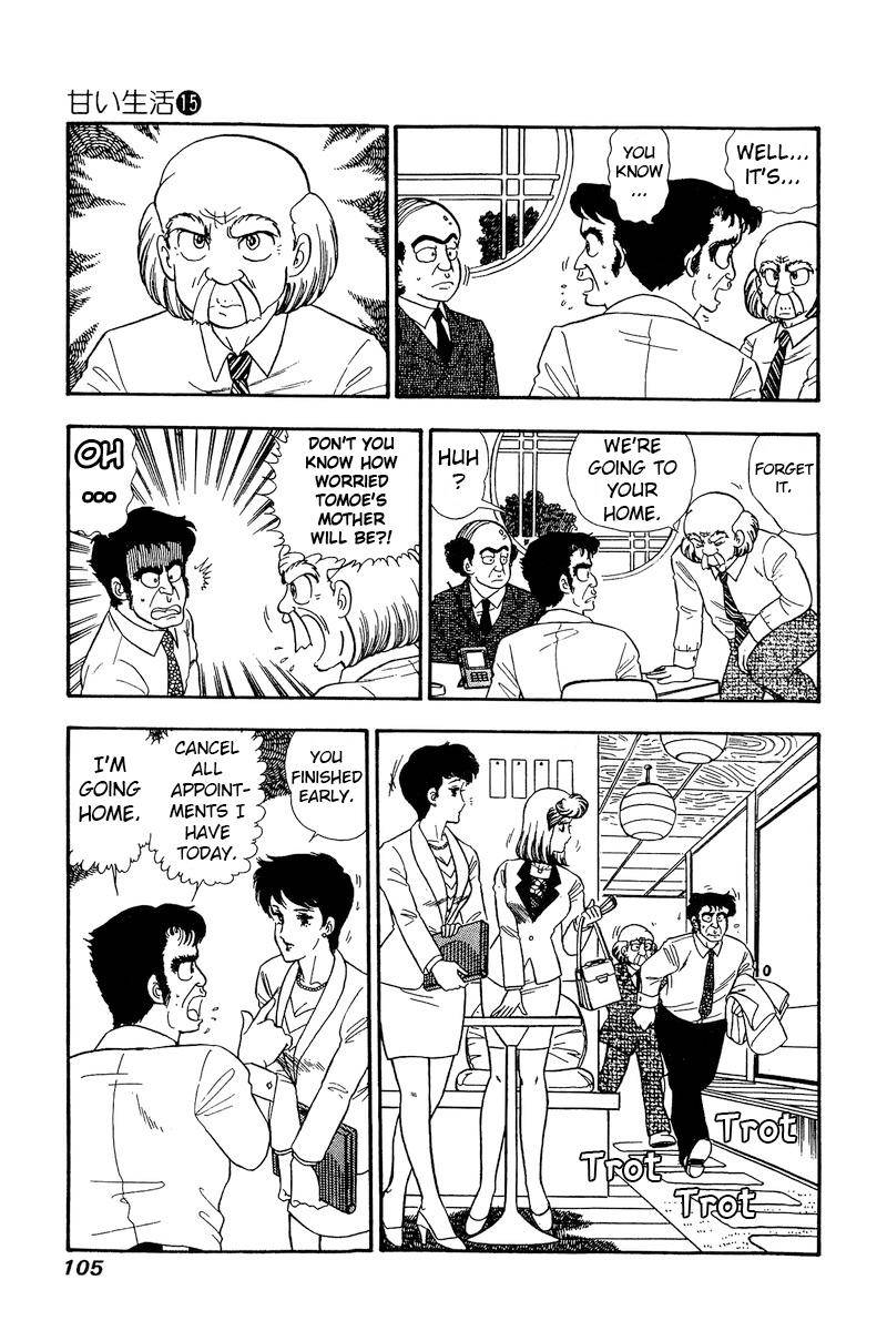 Page 4 of Chapter 164