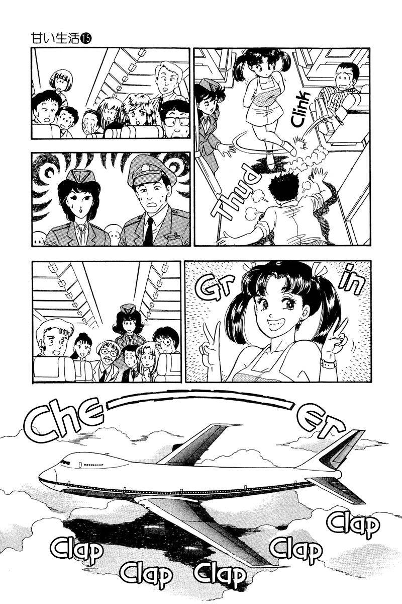 Page 10 of Chapter 164