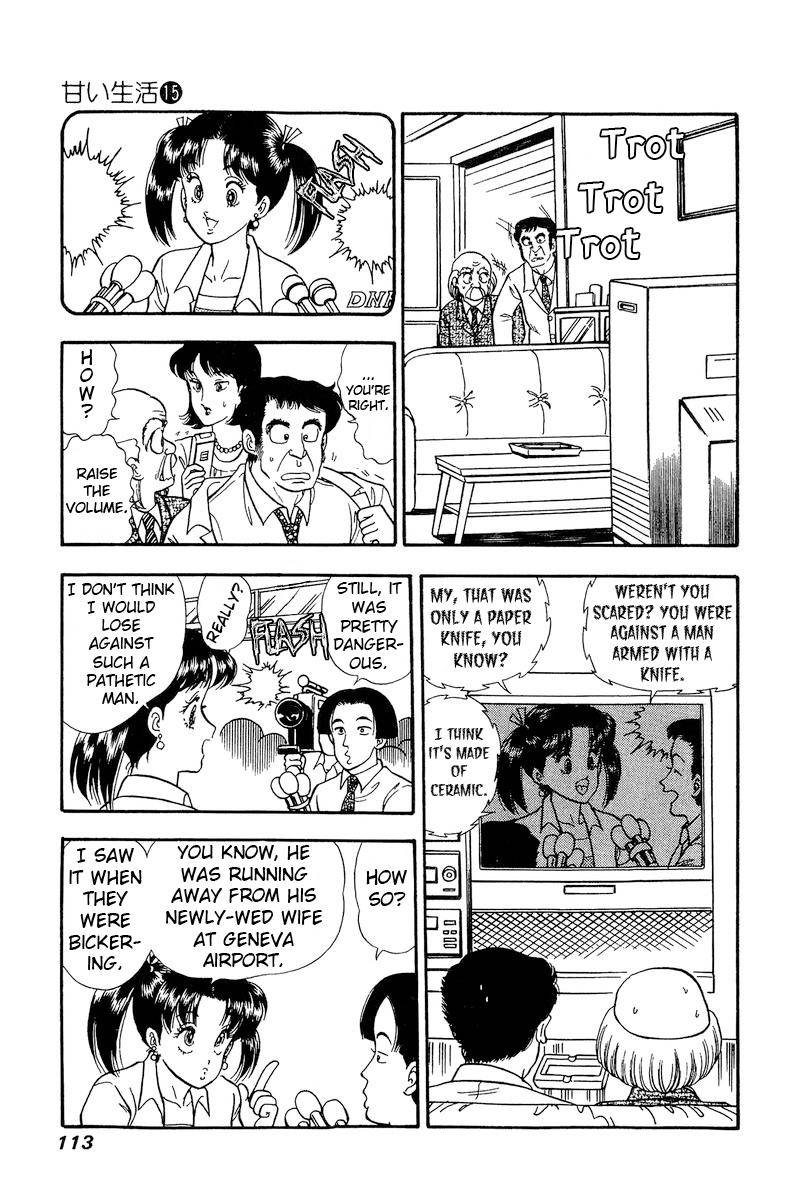 Page 12 of Chapter 164