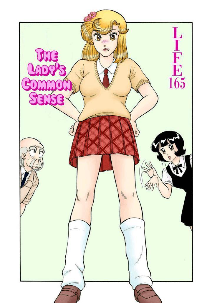 Page 2 of Chapter 165