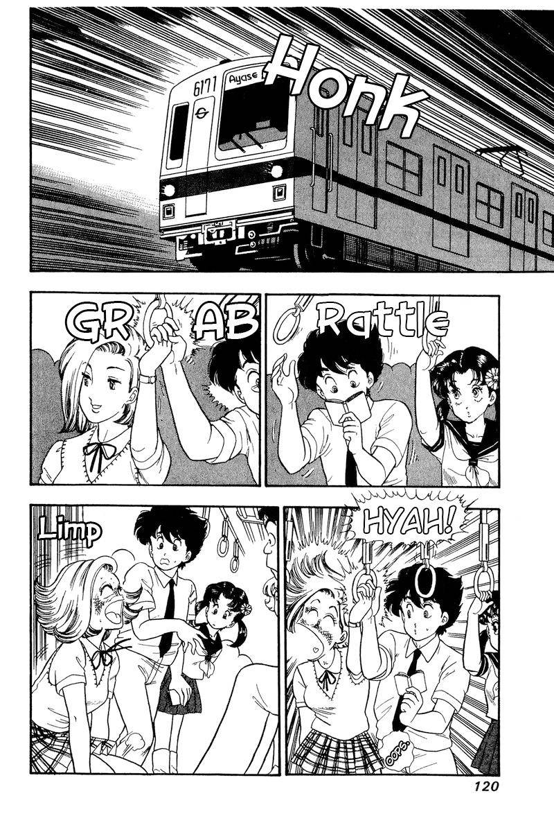 Page 3 of Chapter 165