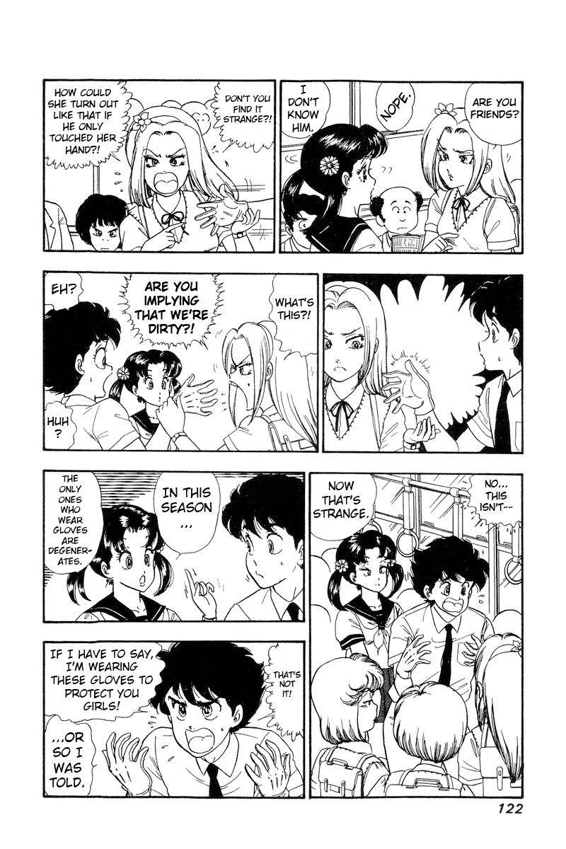 Page 5 of Chapter 165