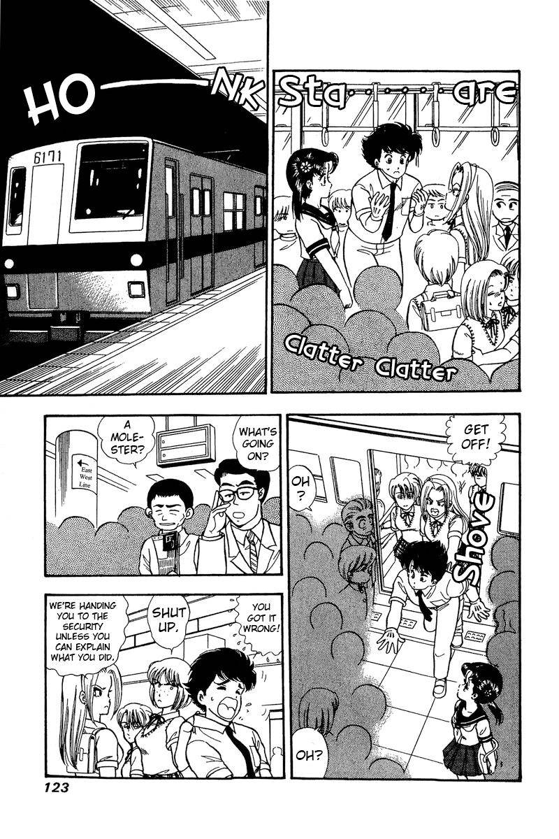 Page 6 of Chapter 165