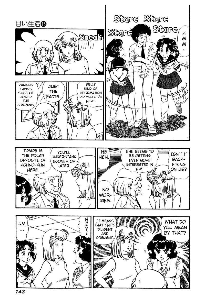 Page 12 of Chapter 166
