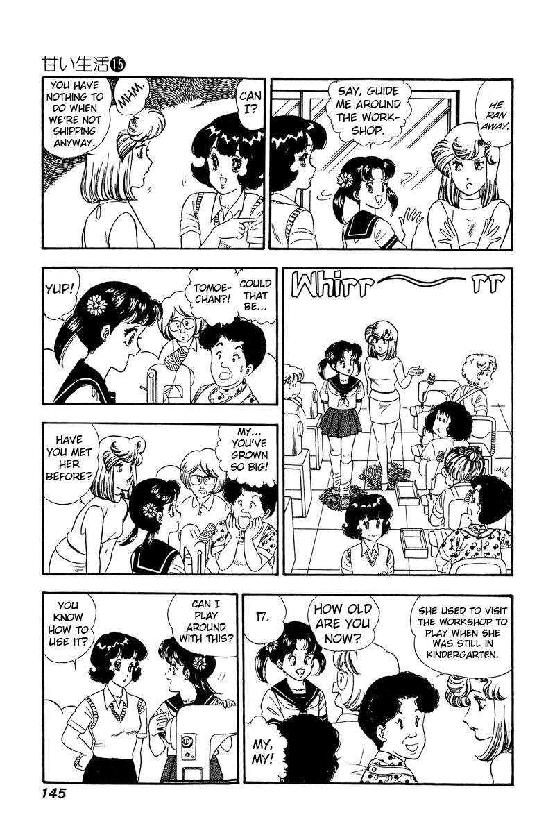 Page 14 of Chapter 166