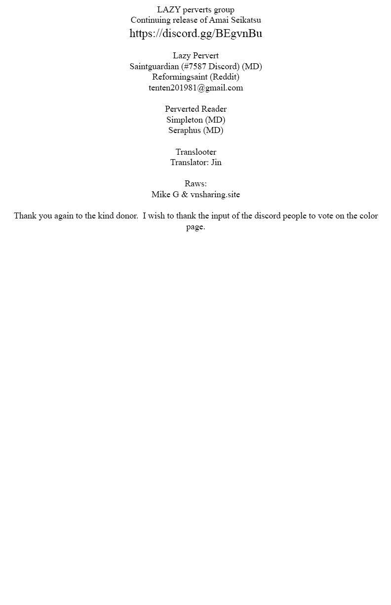 Page 1 of Chapter 167