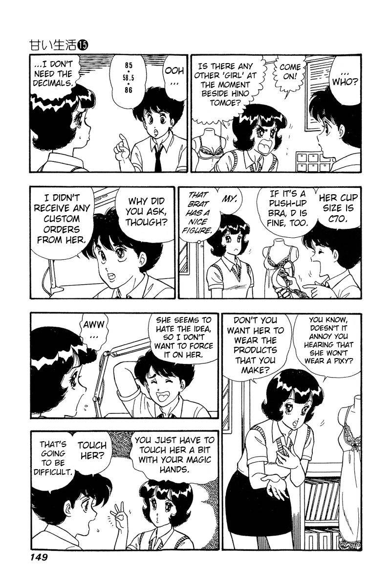 Page 3 of Chapter 167