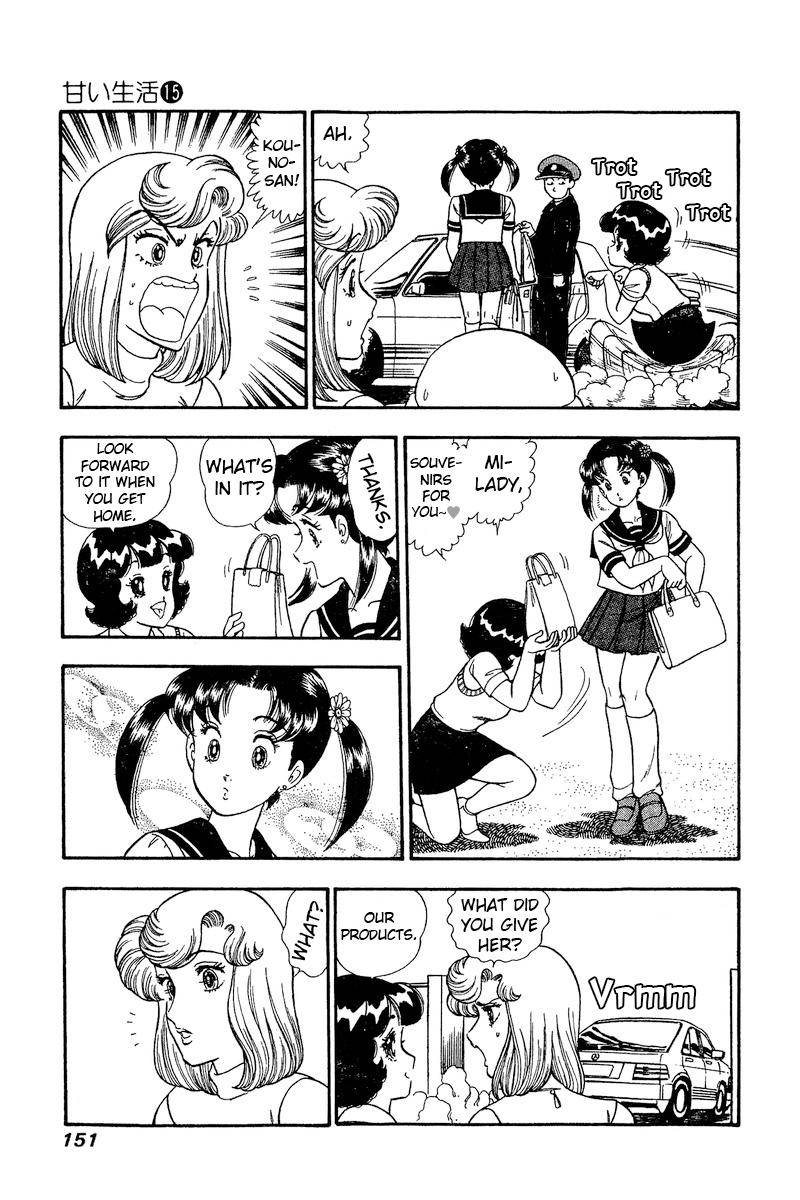 Page 5 of Chapter 167