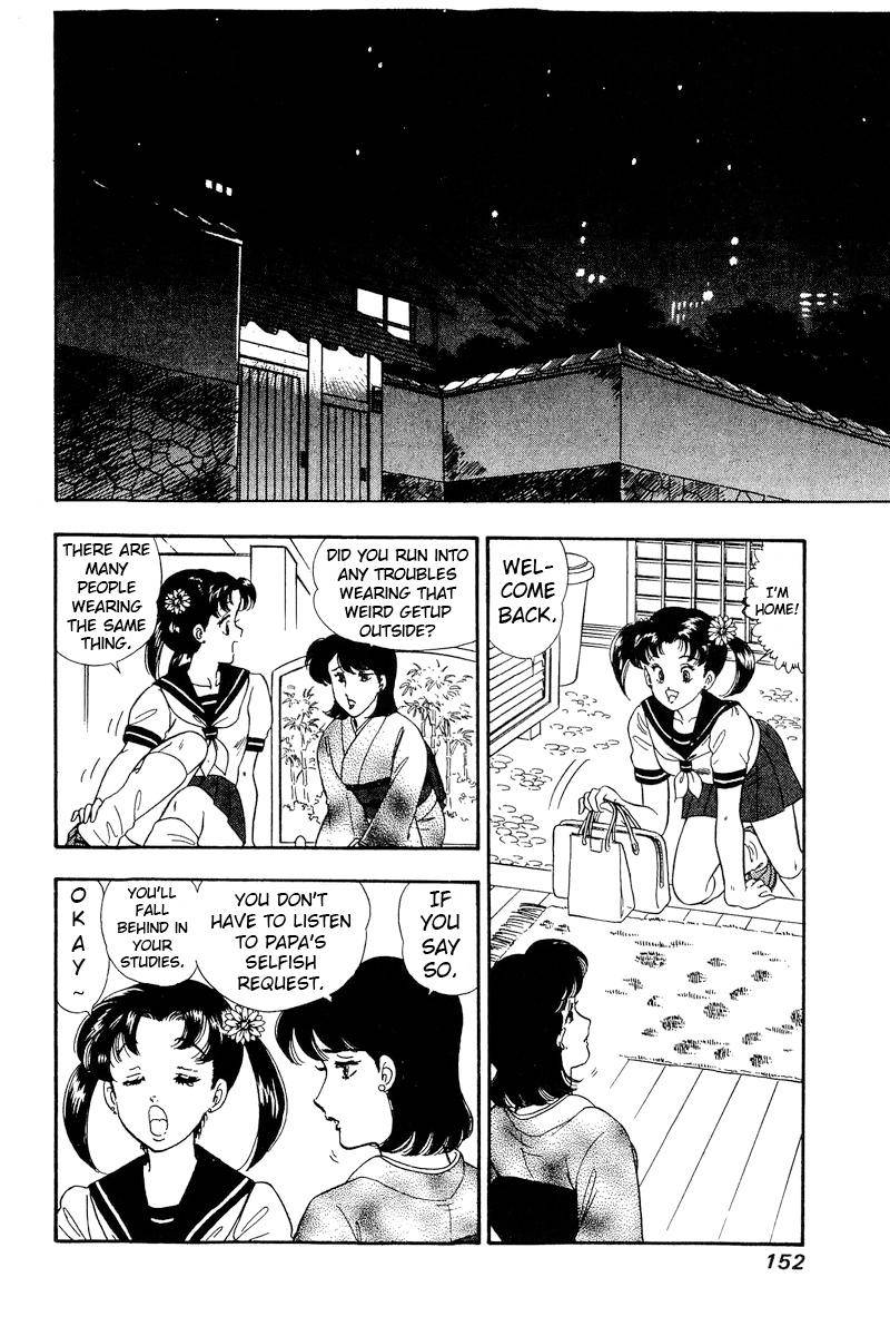 Page 6 of Chapter 167