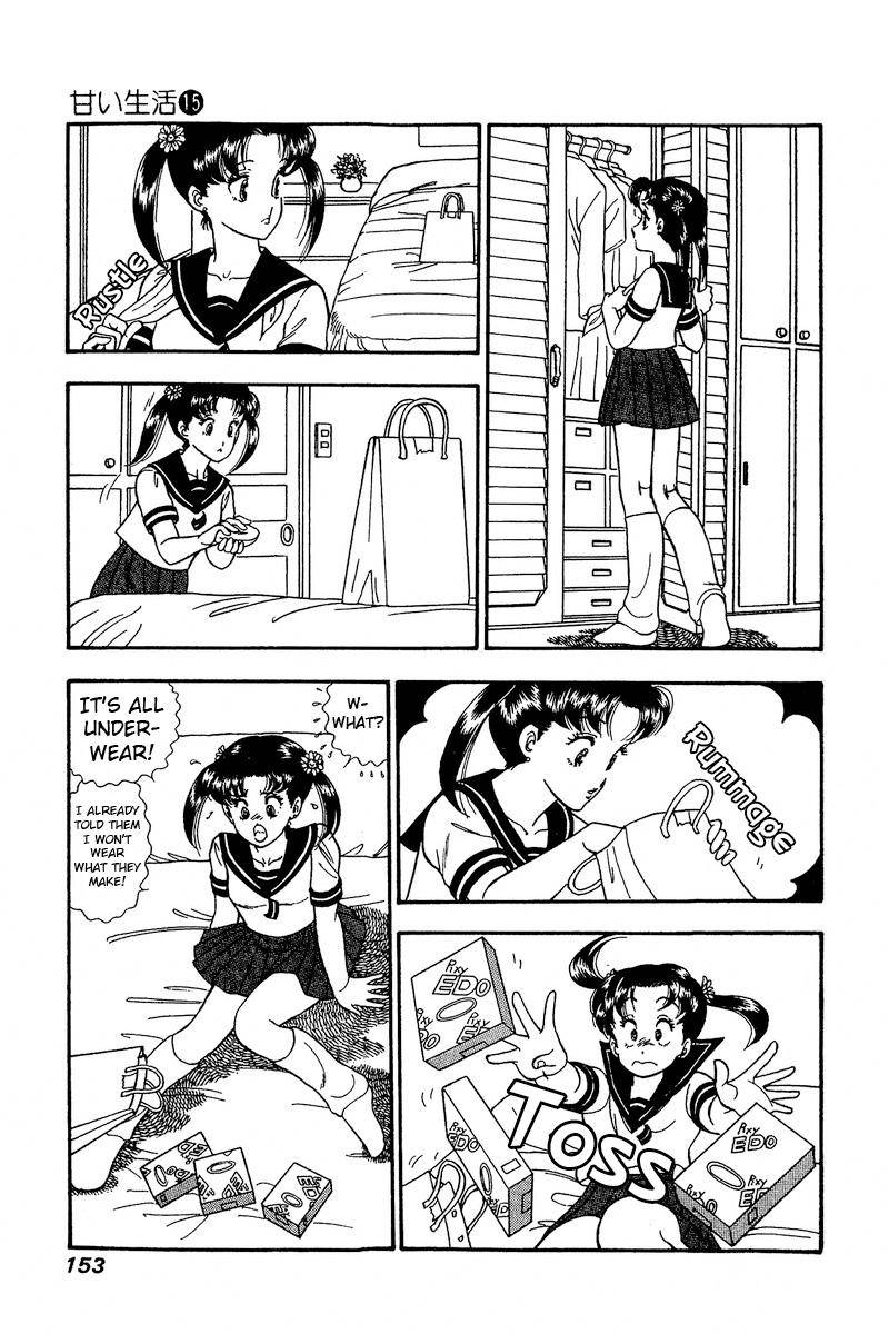 Page 7 of Chapter 167