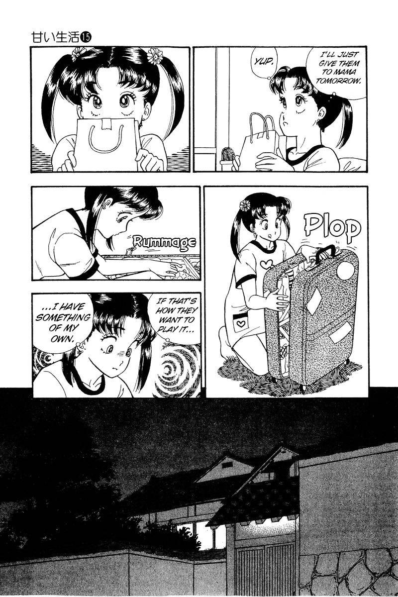 Page 13 of Chapter 167