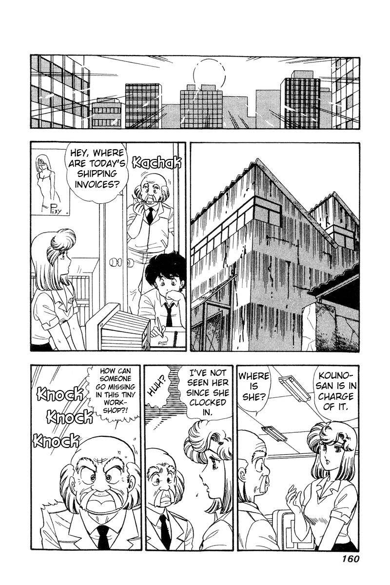 Page 14 of Chapter 167