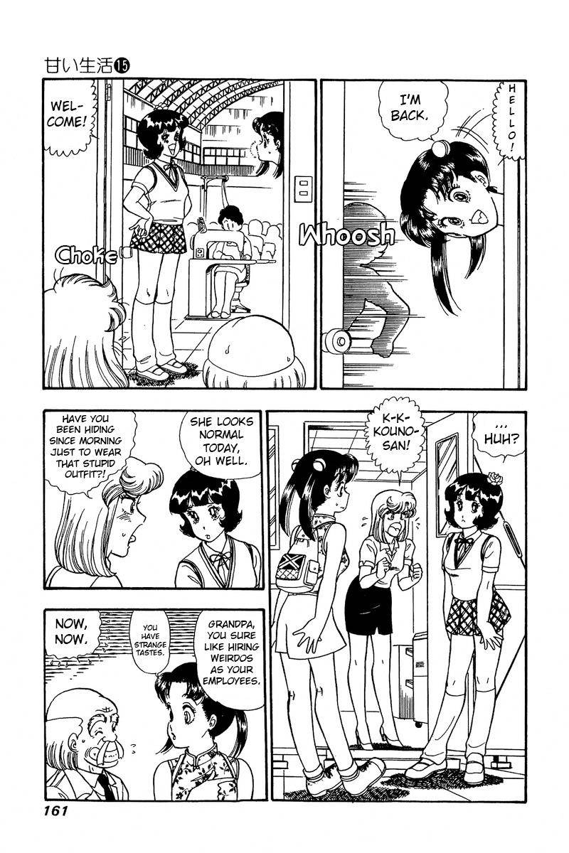 Page 15 of Chapter 167