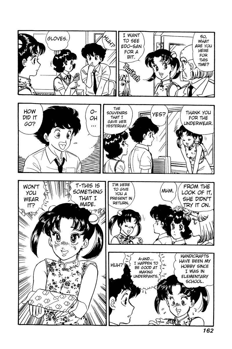 Page 16 of Chapter 167