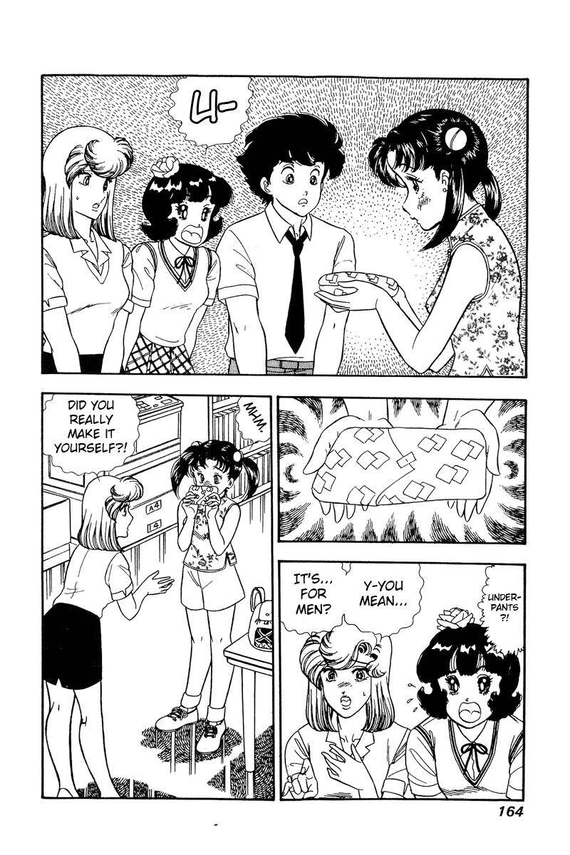 Page 3 of Chapter 168