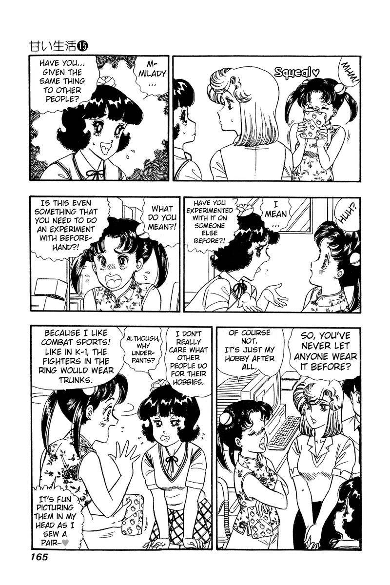 Page 4 of Chapter 168